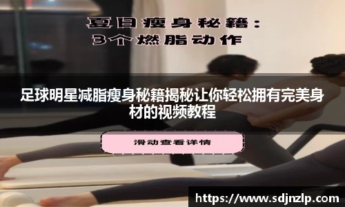 三亿(集团)体育